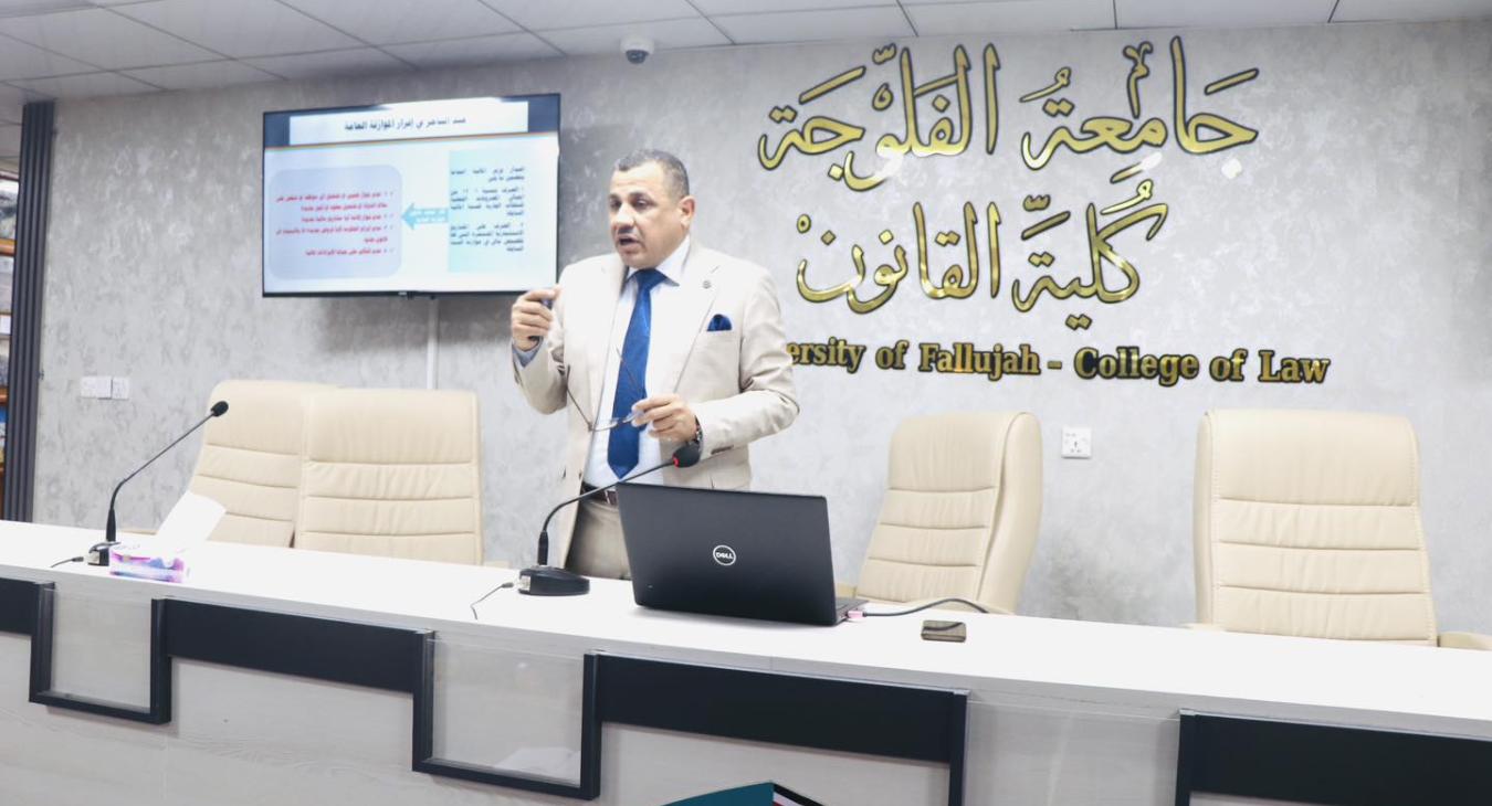A Discussion Session on the Financial Crisis in Iraq