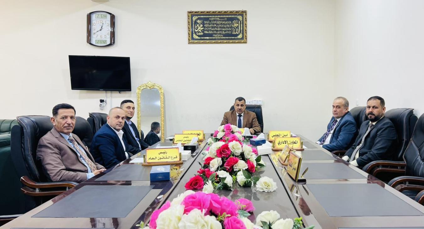The Council of the College of Law...