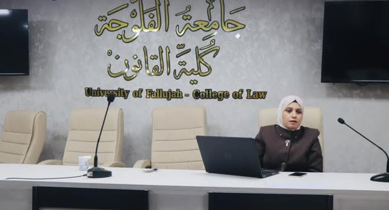 Legal Protection of Public Funds