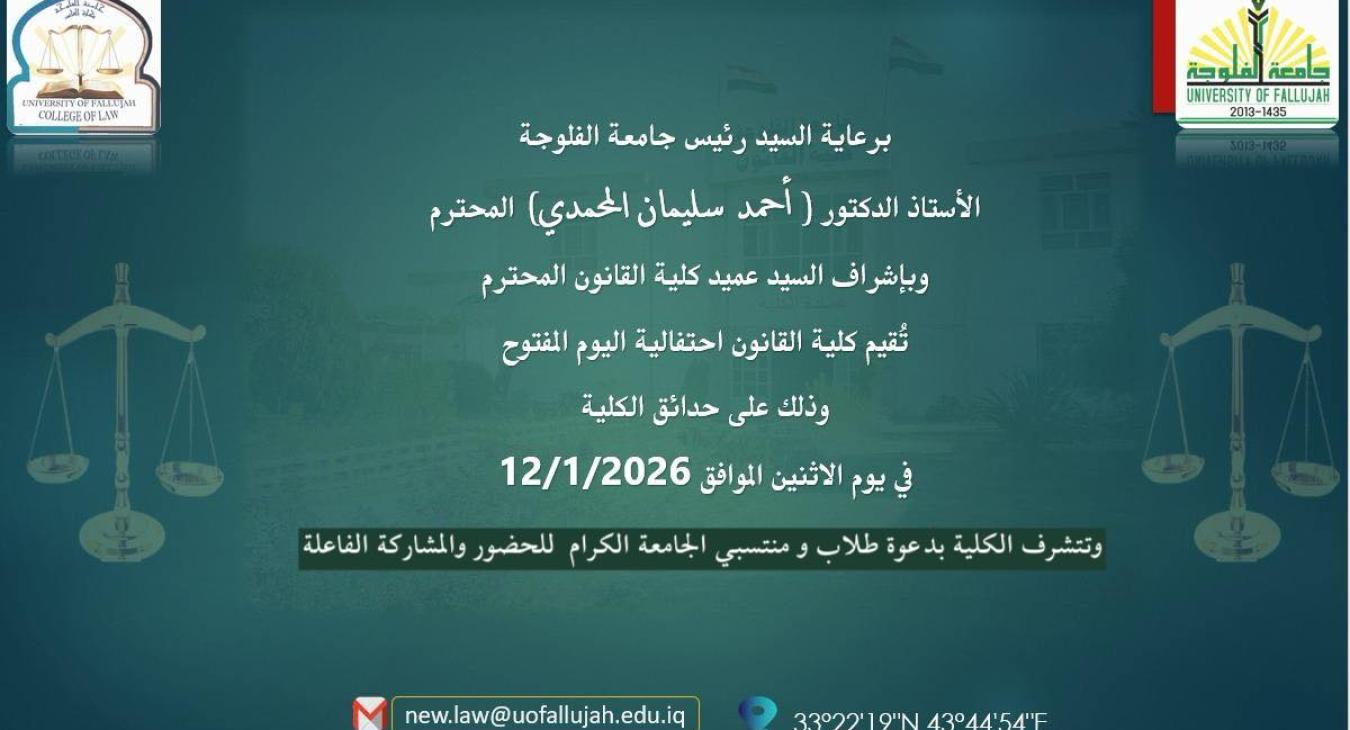 Open Day celebration