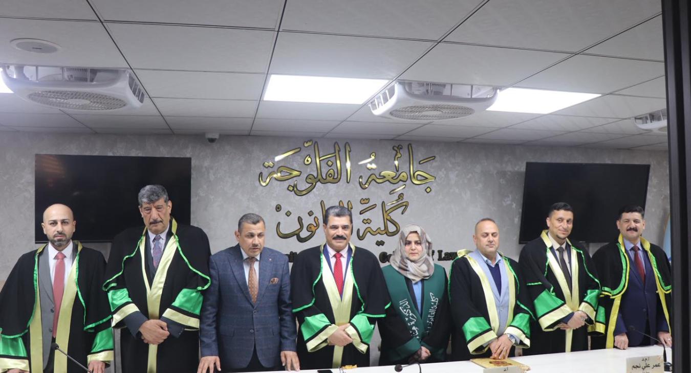 PhD Dissertation Defense at the College of Law