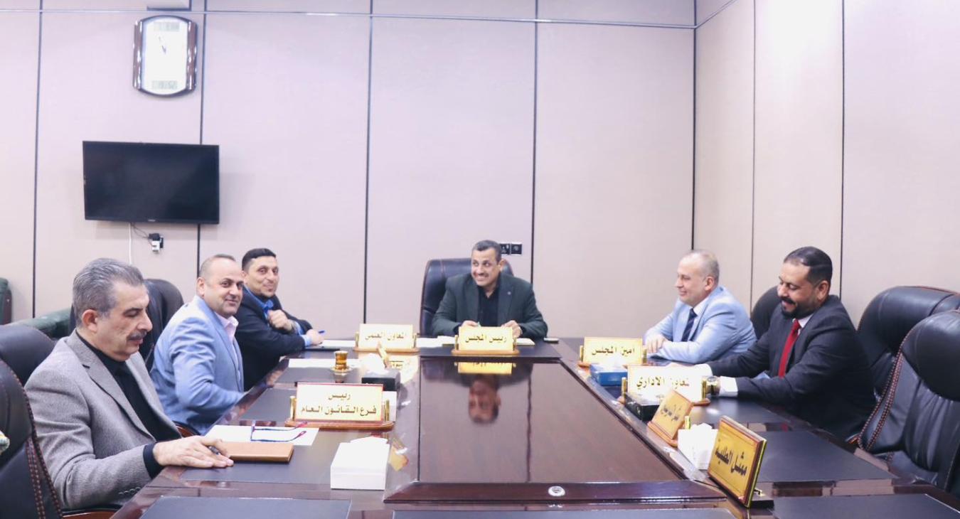 The College of Law Council...