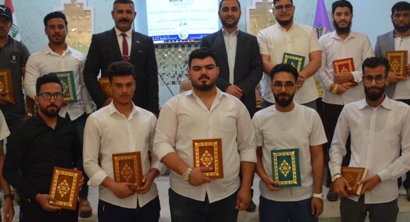University of Fallujah on Tuesday, 11 January 2022, cultural competition activities