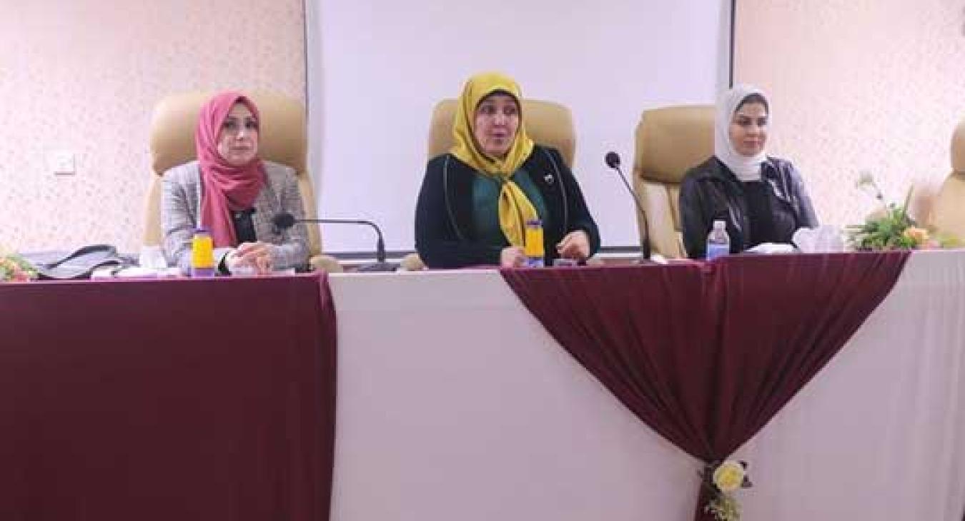 The Women's Empowerment Unit at the College of Law, Fallujah University, on Tuesday