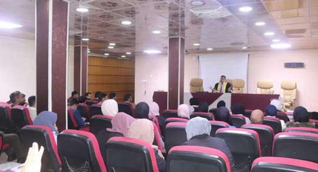 Commemoration of International Anti-Corruption Day