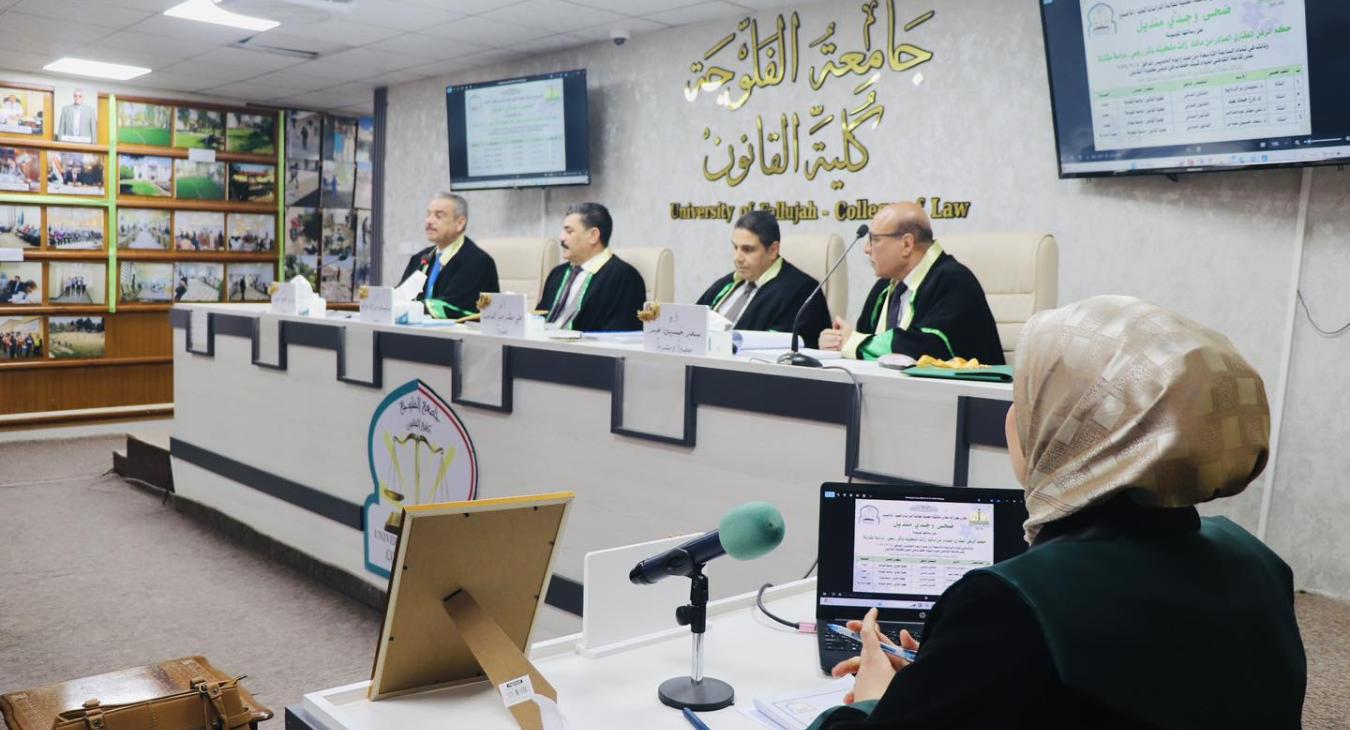 a public discussion was held at the College of Law