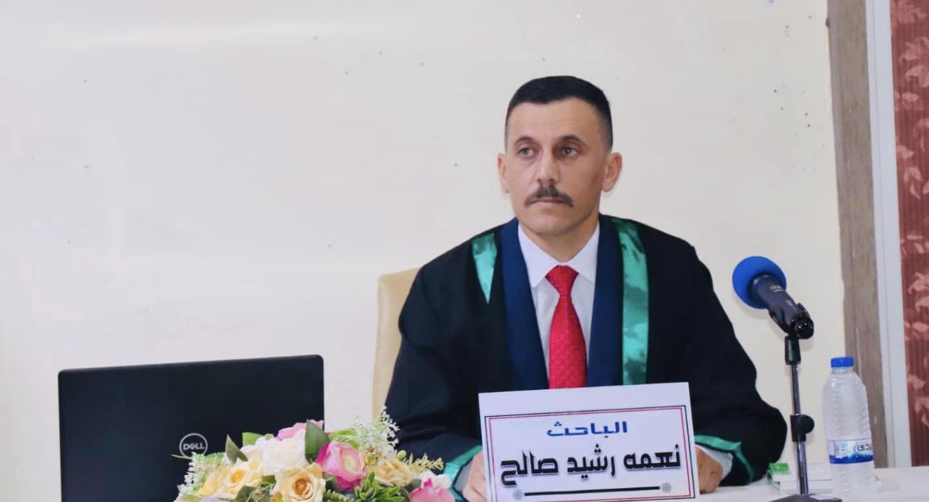 Master's thesis at the College of Law, University of Fallujah.