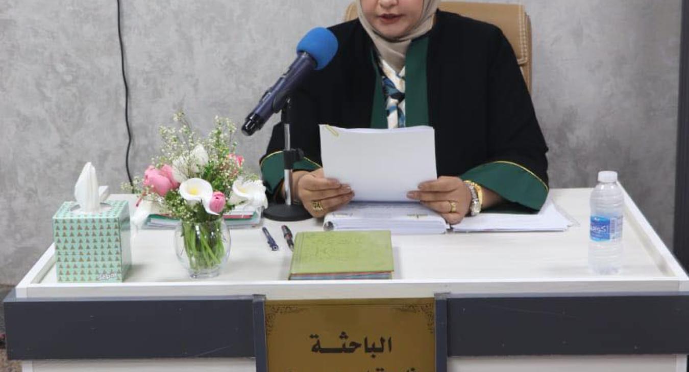 Doctoral thesis at the College of Law, Department of Private Law