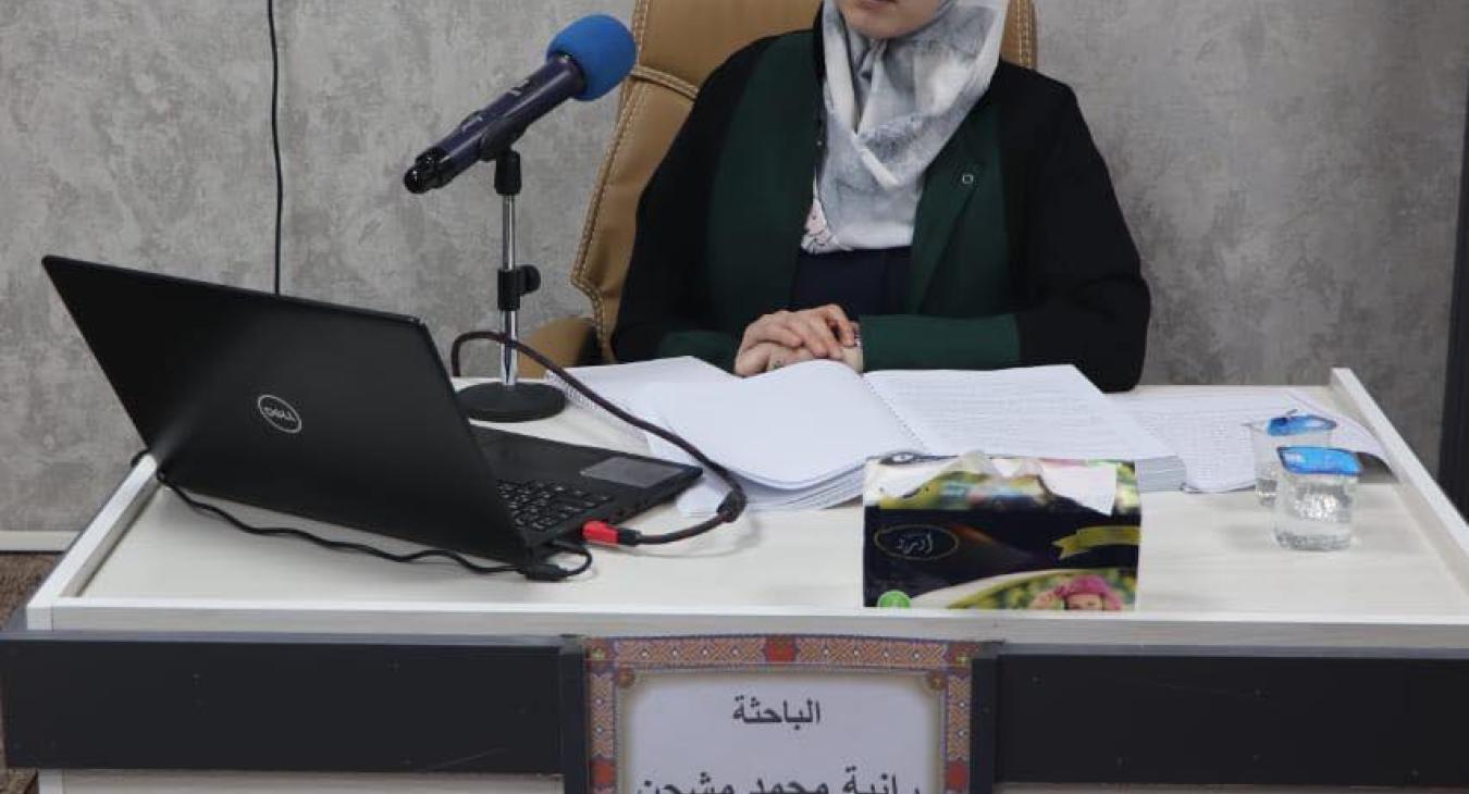 A doctoral thesis at the College of Law, Department of Private Law, discussing the problems of litigation in intellectual property disputes