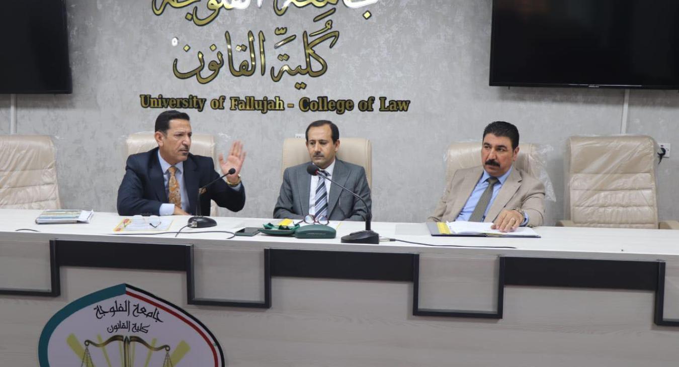 Discussion of the public law branch, headed by A.M.DAmmar Rajab Muaishar.