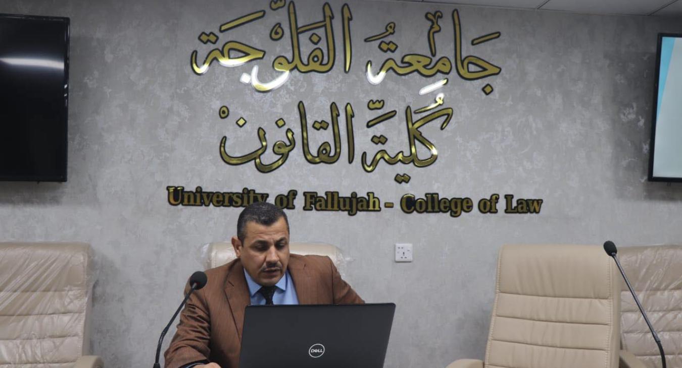 A panel discussion on the “General Budget Law” headed by ProfDrRaed Naji.