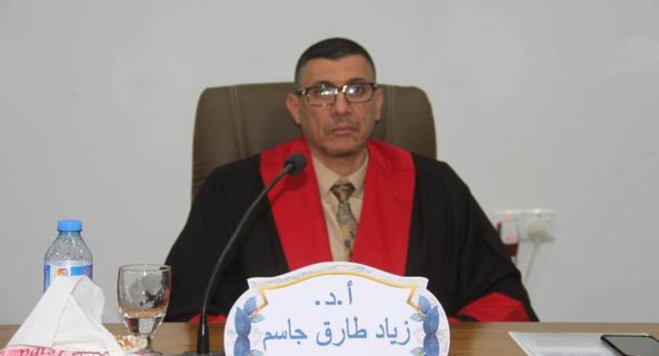 Participation by ProfDrZiad Tariq Jassim defending his master’s thesis at Al-Qadisiyah University.