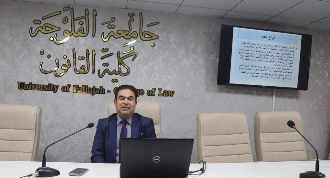 Presentation of a panel discussion by the Head of the Private Law Branch, ProfDrAdel Nasser Hussein.