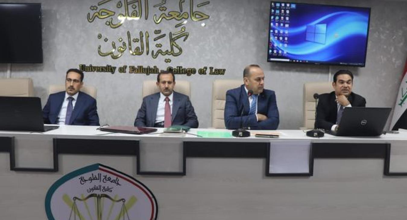 A scientific event sponsored by the University President and under the supervision of the Dean.