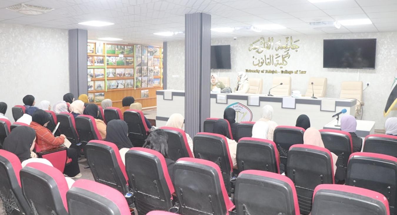 Lecture: Women's right to own property