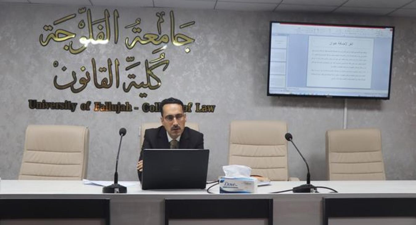 A discussion panel under the supervision of ProfDrMuhammad Jiyad Zidan.