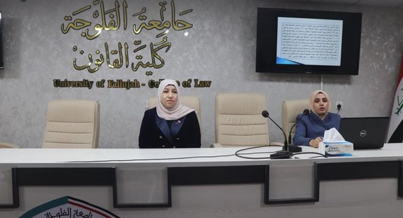 “Consolidating National Unity” workshop.