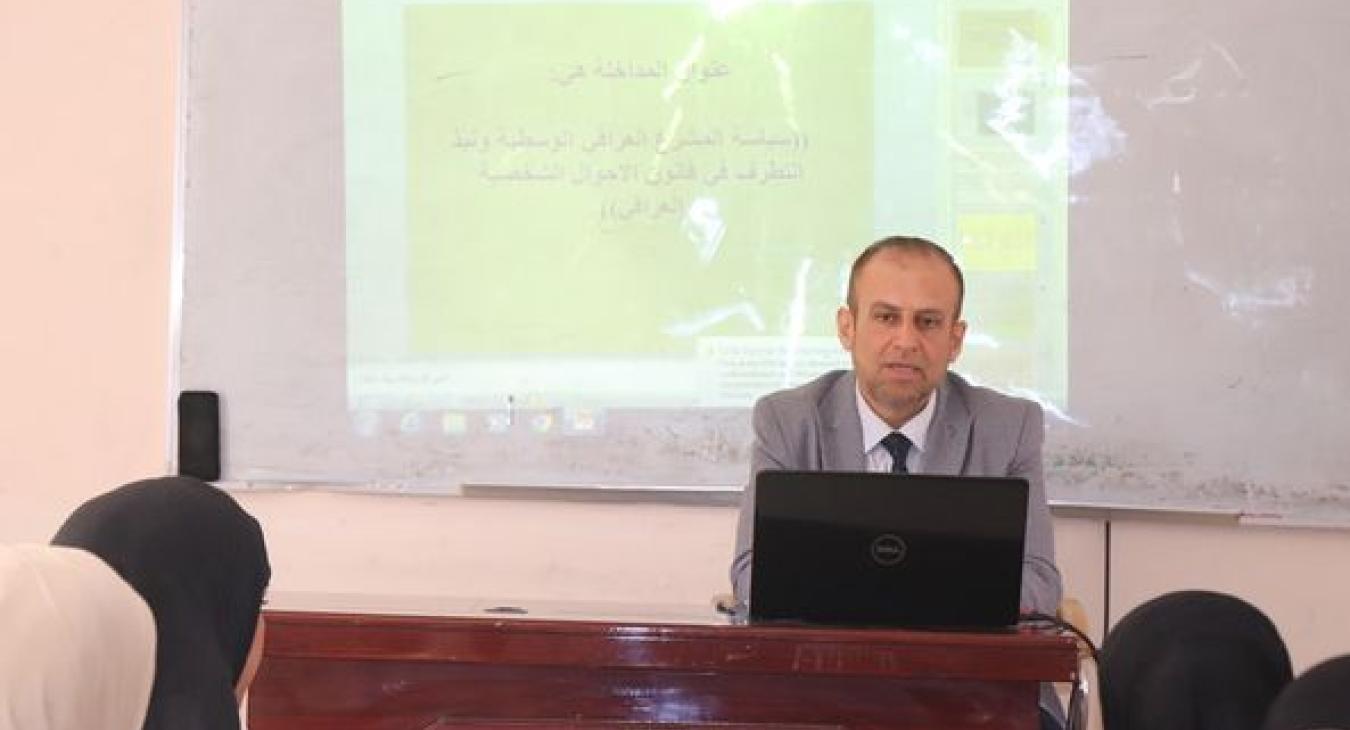 Workshop: Moderation in Personal Status Law