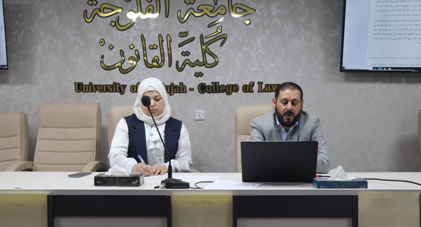 Lecture: Family cohesion between success and failure