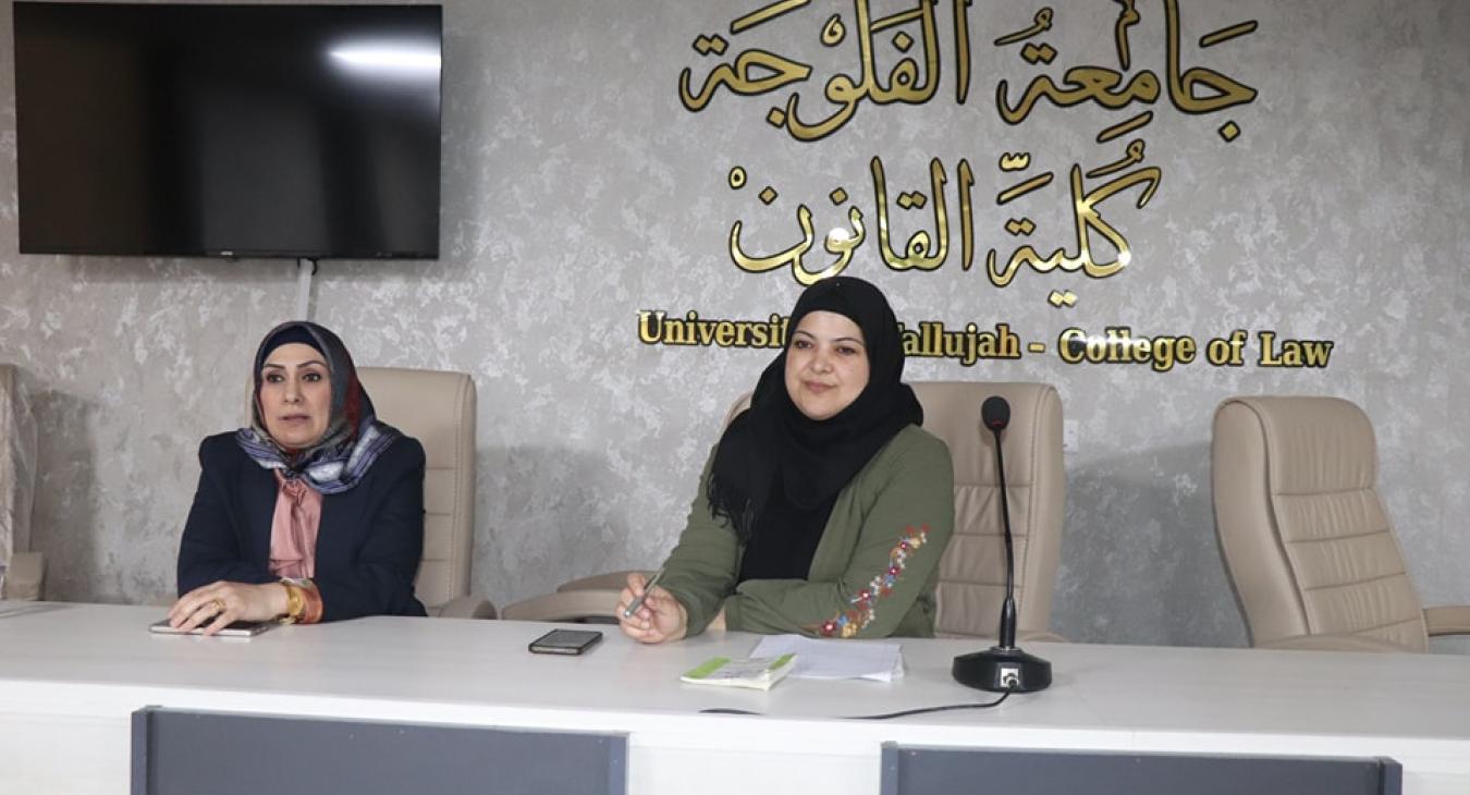 Lecture: Women's right to business
