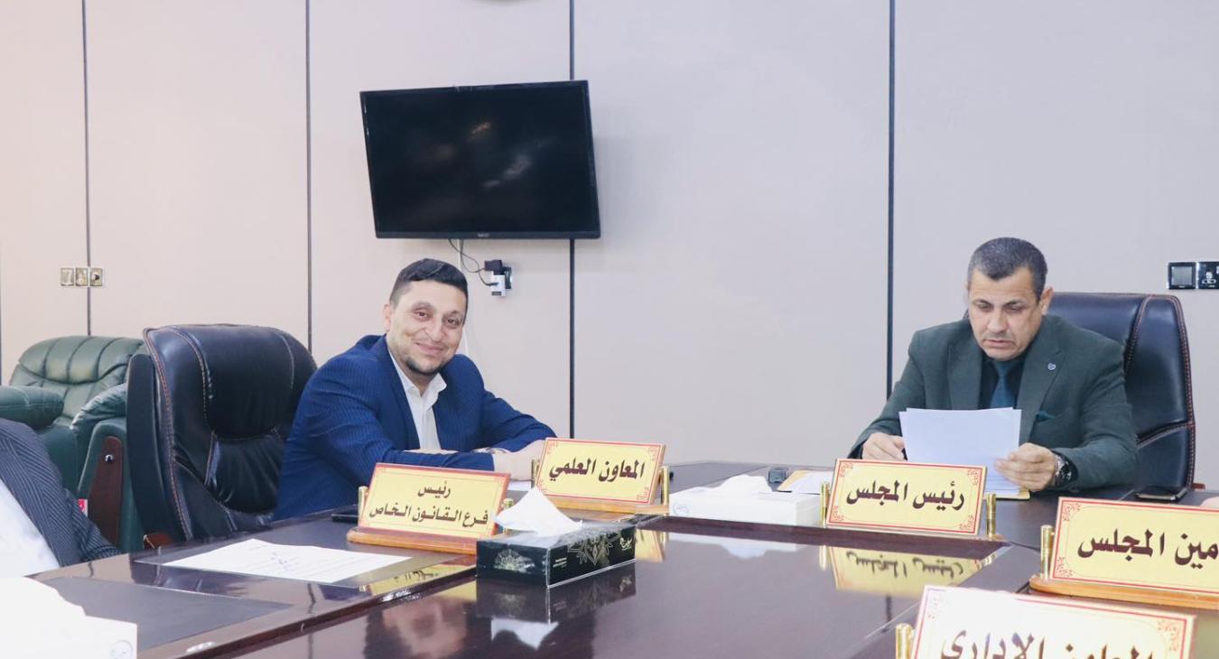 Council of the College of Law