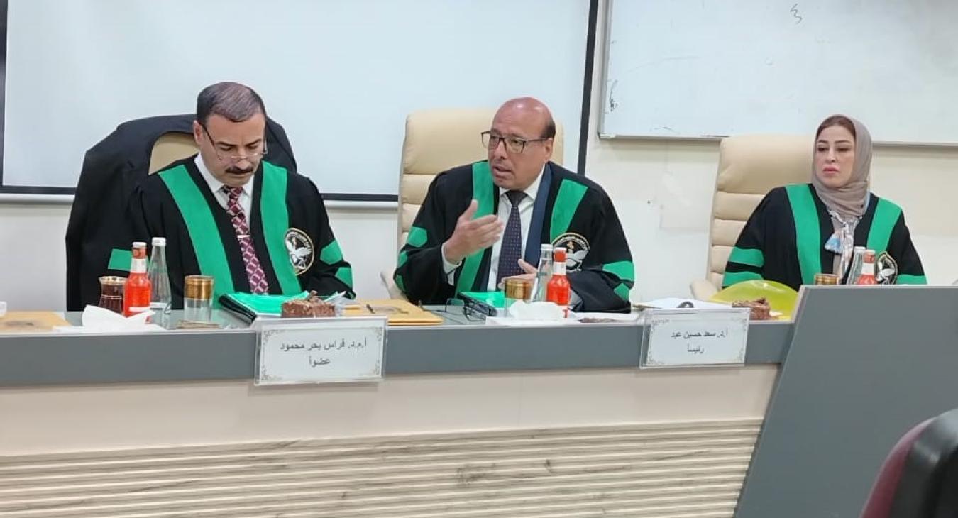 Chairing a scientific discussion committee at the University of Karbala.