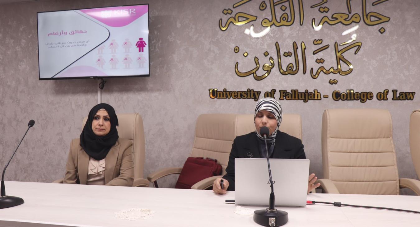 Awareness seminar on “Early detection of breast cancer.”