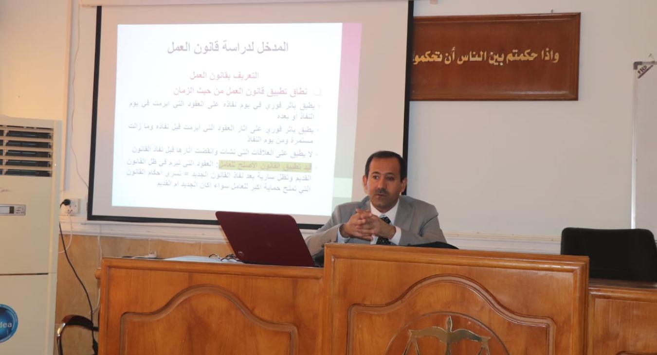 A course on the Iraqi Labor Law Noof the year.