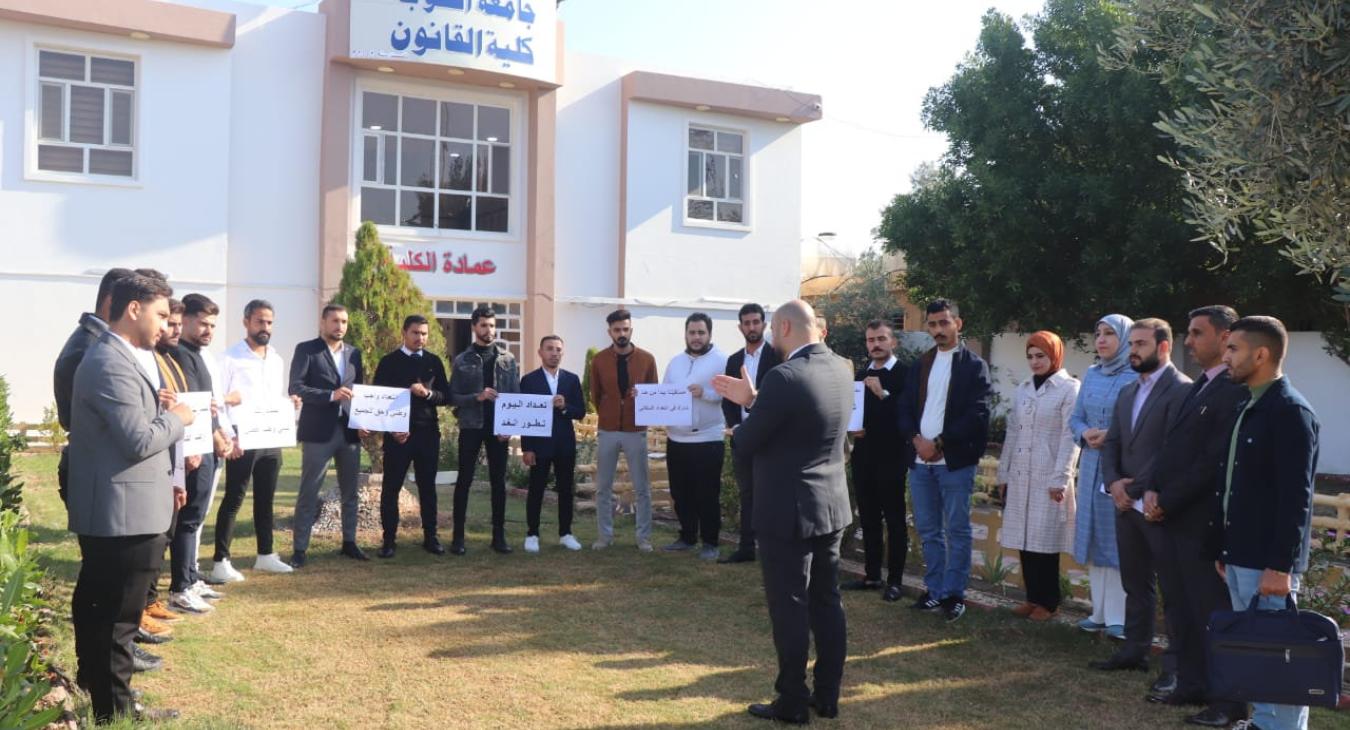 Awareness campaign about the population census.