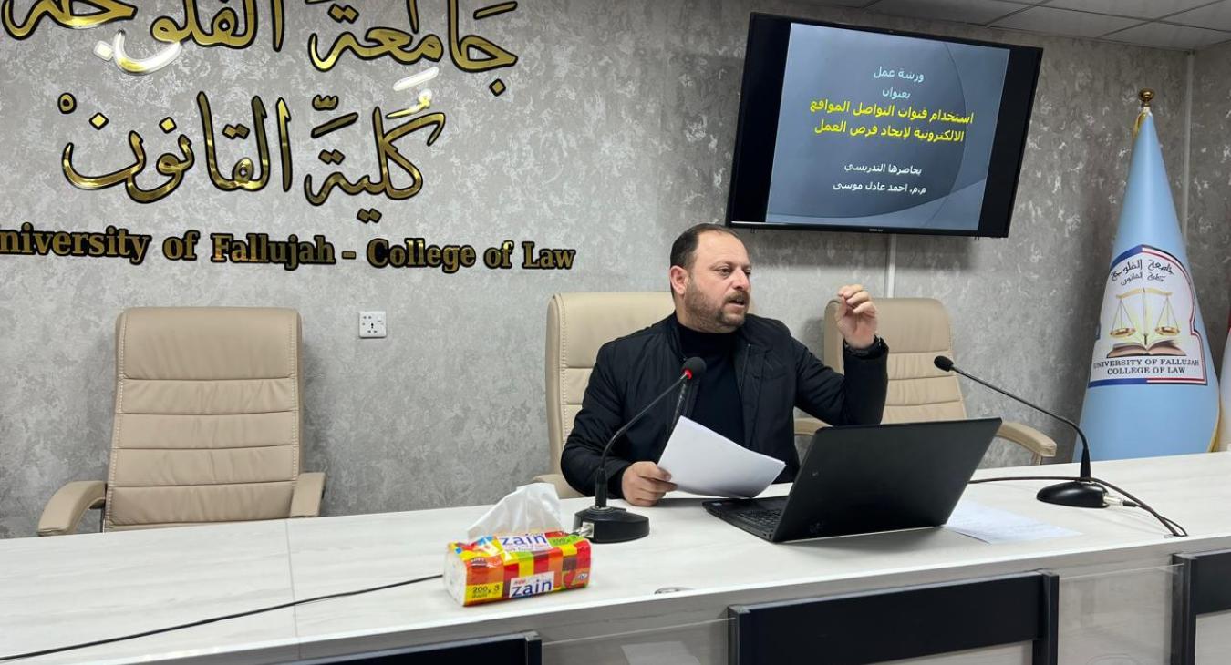 A workshop on “Using communication channels to create job opportunities.”