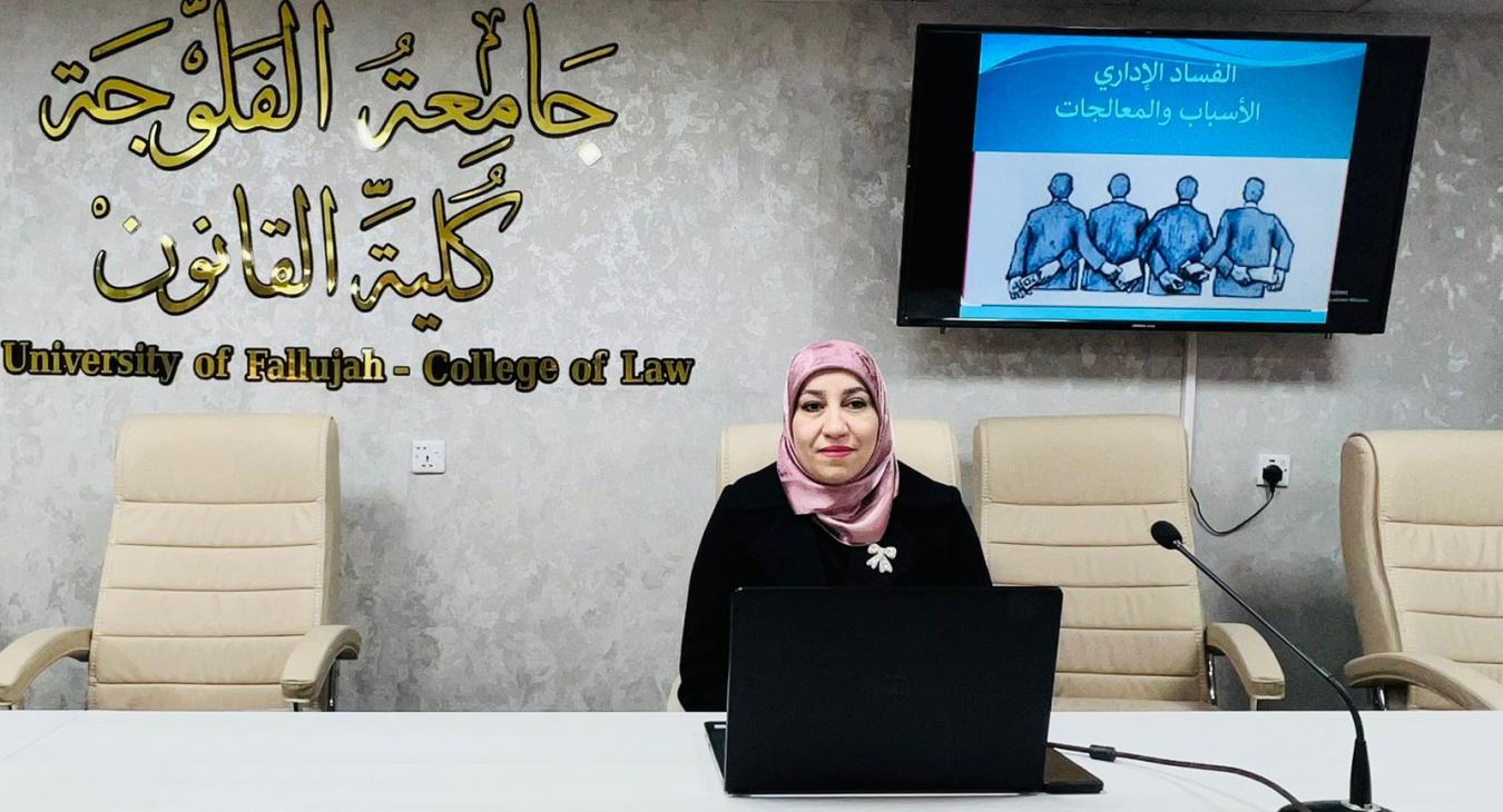 Training course on "Administrative Corruption".
