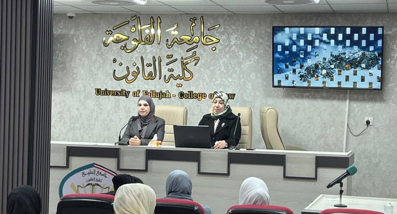 “The Role of Women in Electronic Governance” Workshop.