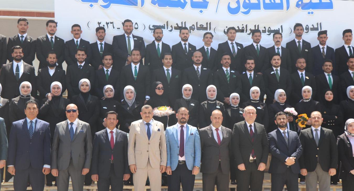 the College of Law organized a special photography event