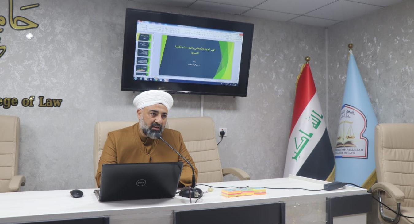 Workshop on “General Values ​​of People and Institutions.”