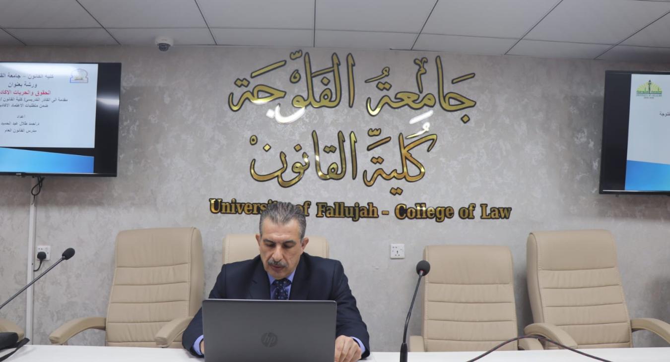 Training workshop on “Academic Rights and Freedoms”.