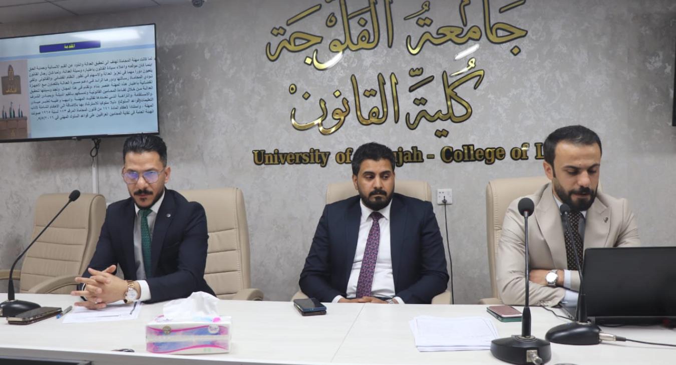 Activities to enhance students' legal skills.