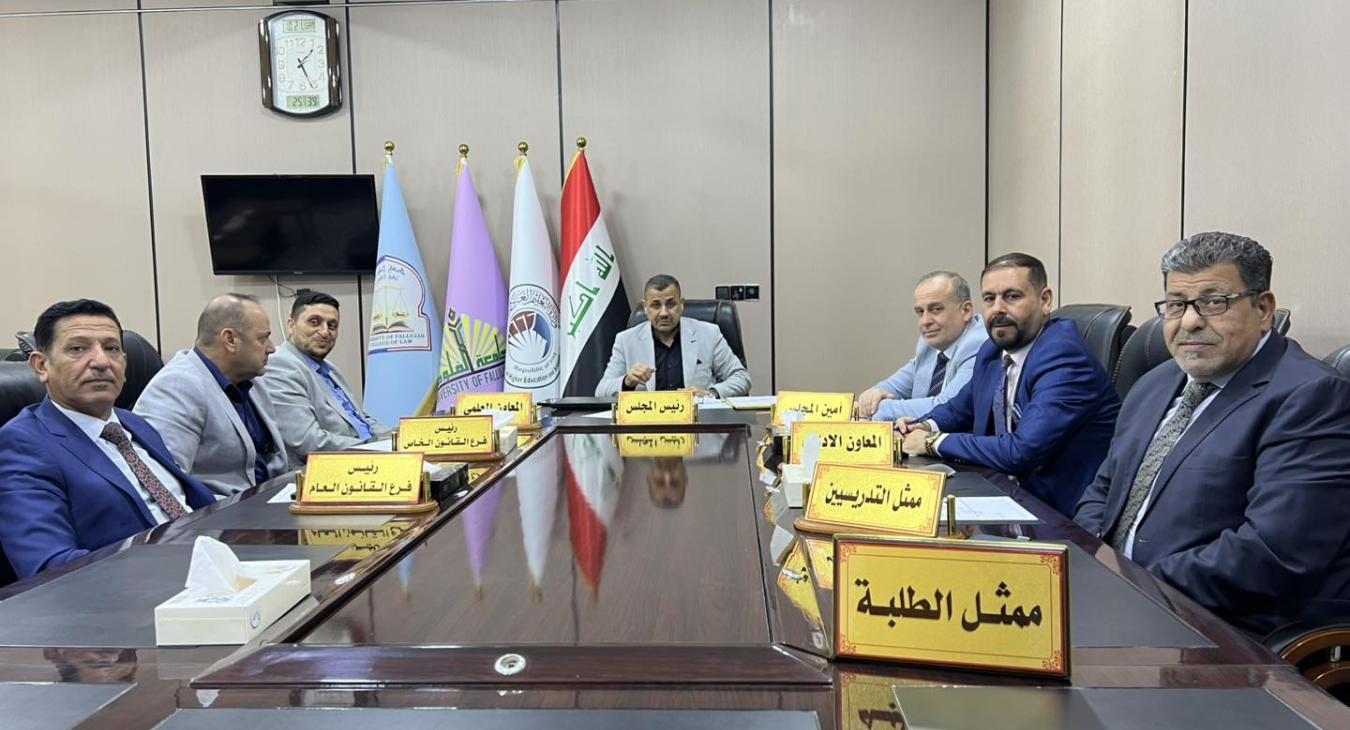 The Council of the College of Law