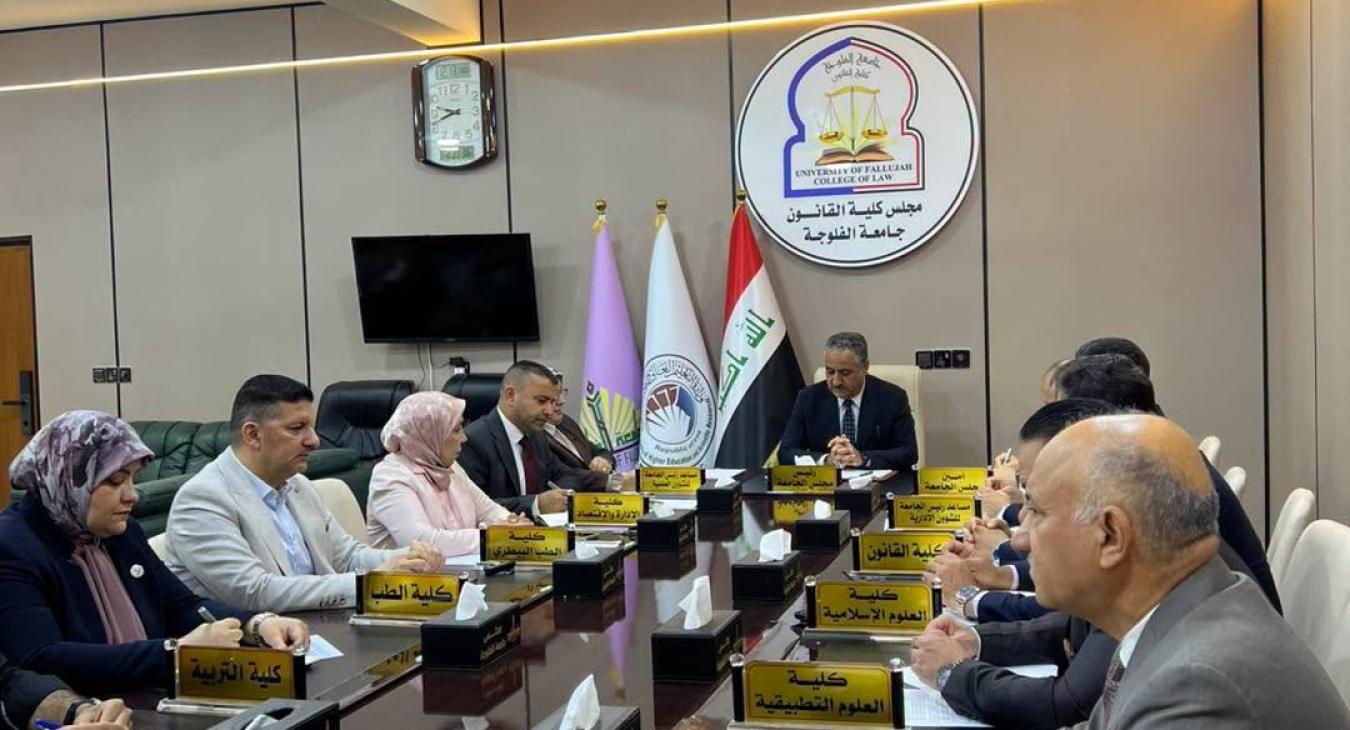 University of Fallujah Council Holds Its Sixth Session