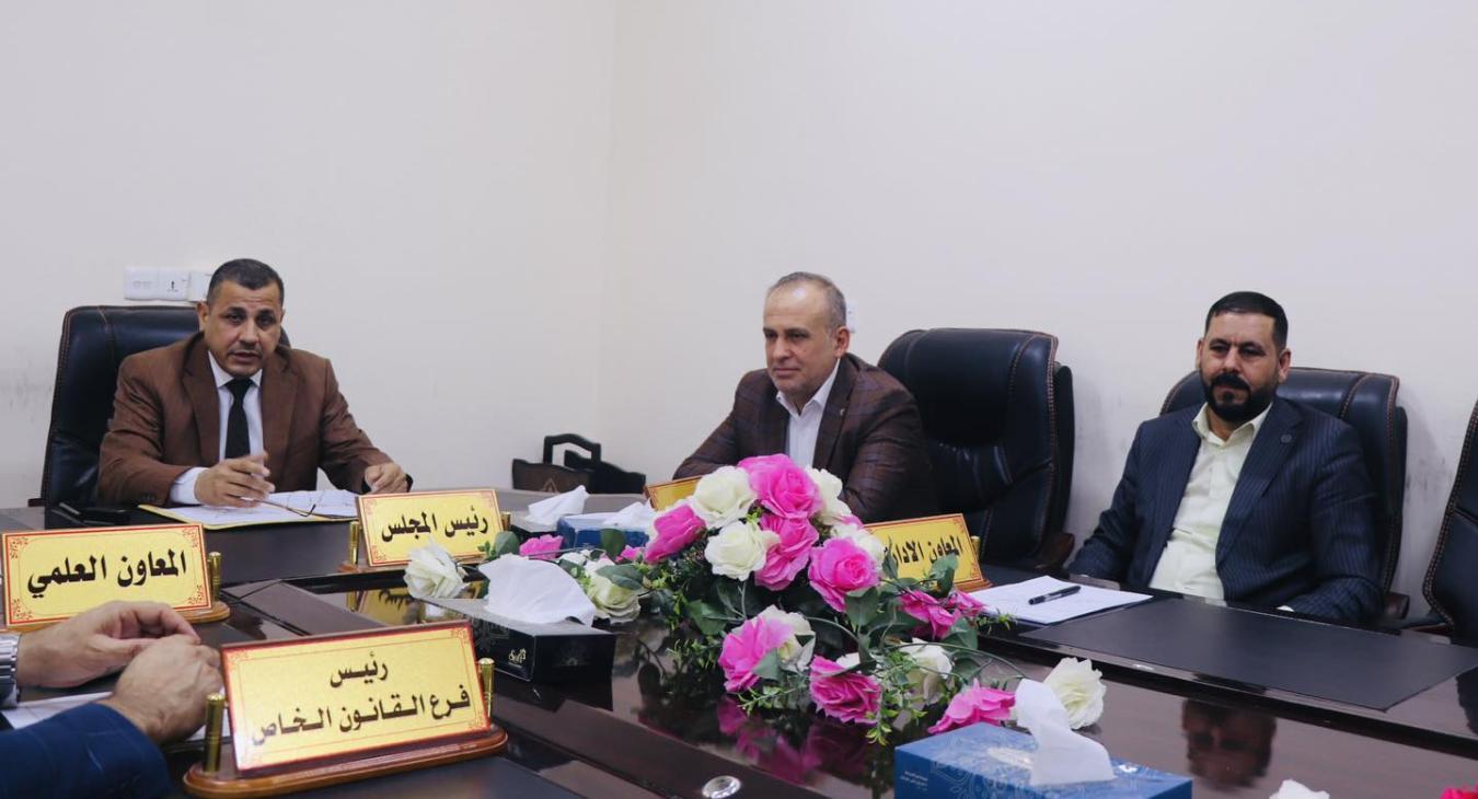College council fourteenth session