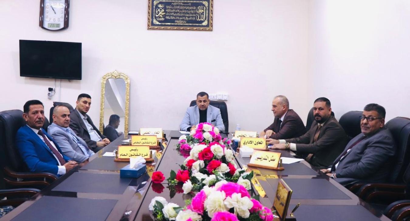 The Council of the College of Law
