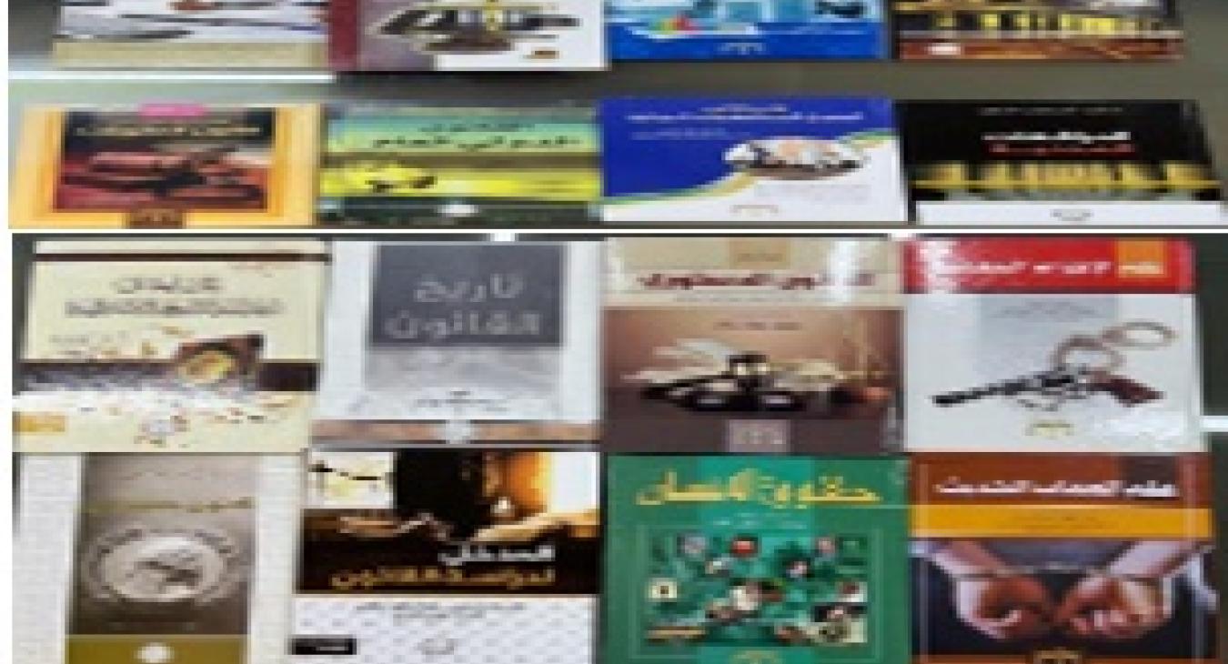 وصف البرنامج الأكاديمي