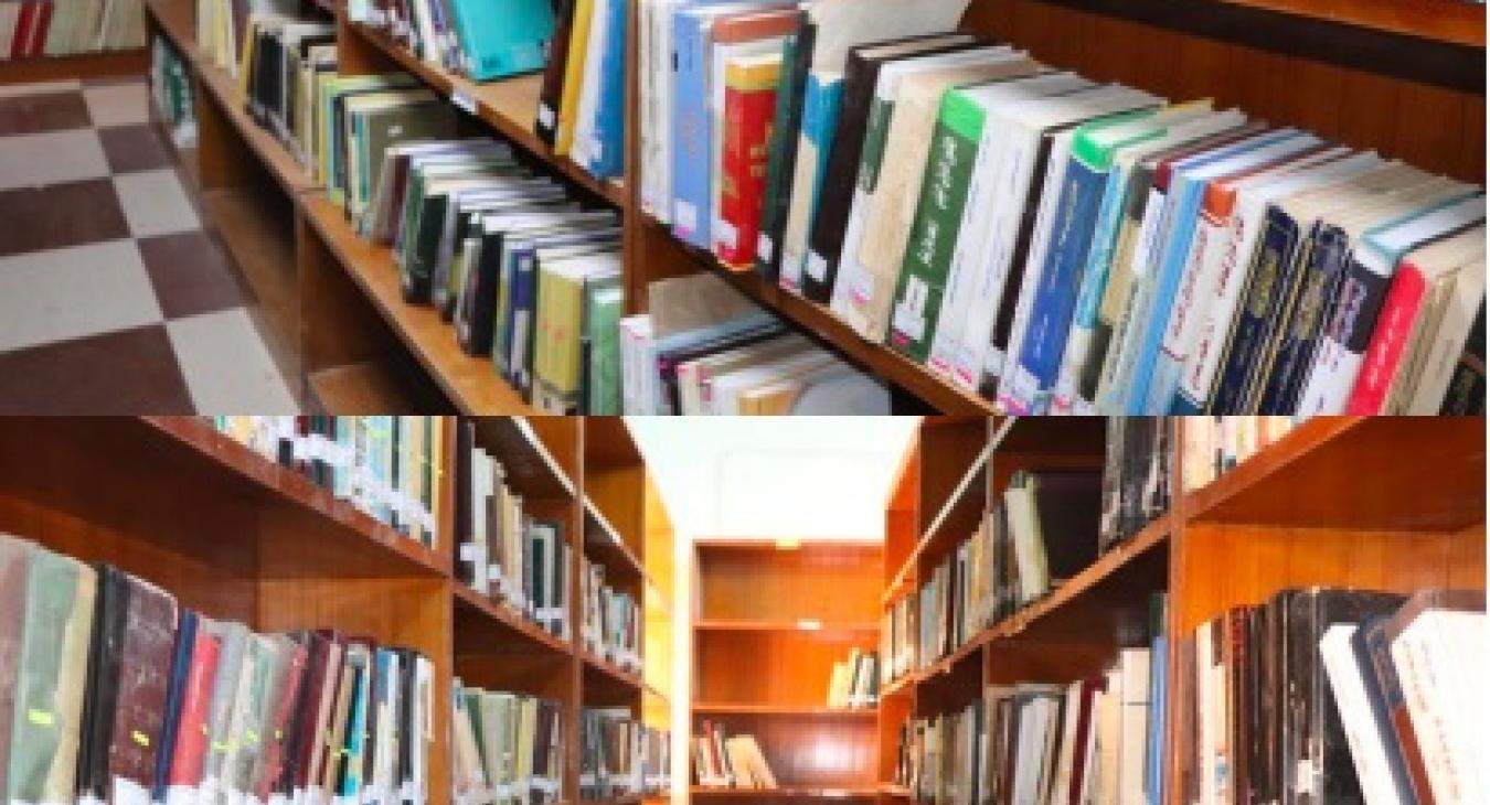 College Library