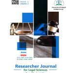 Announces the Publication of the First Issue of the Seventh Volume (2026) of the Researcher Journal for Legal Sciences